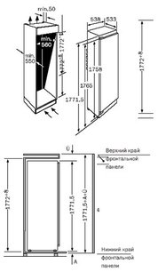 Холодильник Нефф K4624X7 фото 3 в Новосибирске Холодильник Neff K4624X7 фото 3 в Новосибирске